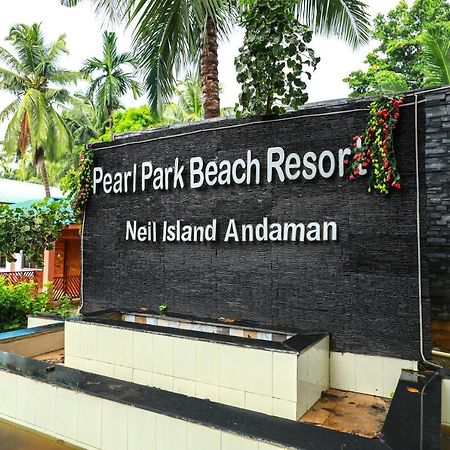 Pearl Park Beach Resort Private Limited Port Blair Extérieur photo